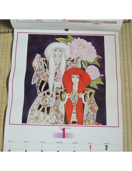 Calendrier japonais anime 1977