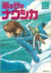 Nausicaa Roman Album