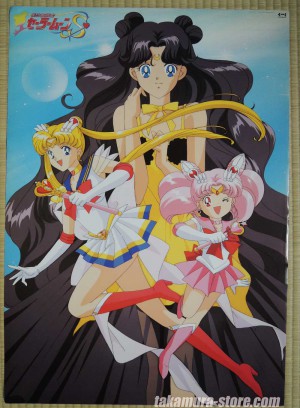 Sailor Moon poster