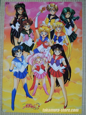 Sailor Moon S