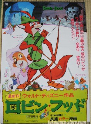 Walt Disney poster