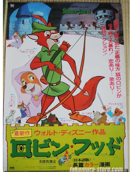 Walt Disney poster Walt Disney poster