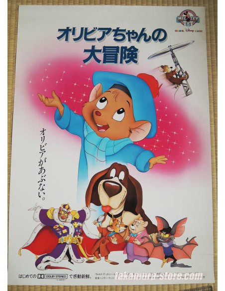 Walt Disney poster Walt Disney poster