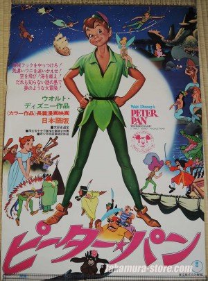 Peter Pan Walt Disney poster