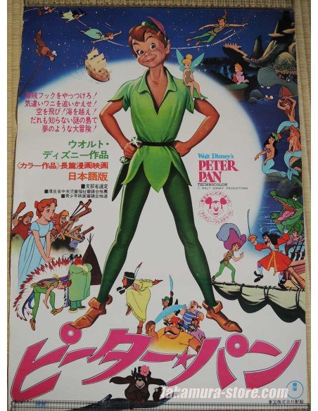 Peter Pan Walt Disney poster