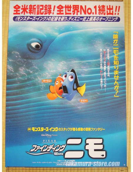 Walt Disney poster Walt Disney poster