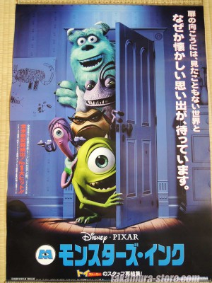 Monsters & Co Pixar Walt Disney poster