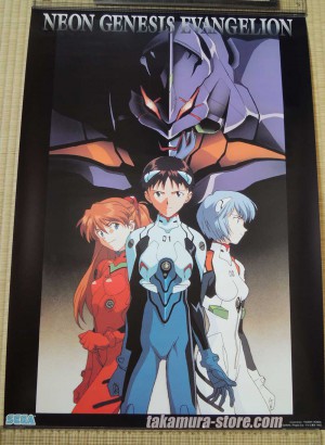 Evangelion Poster