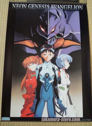 Evangelion Poster 