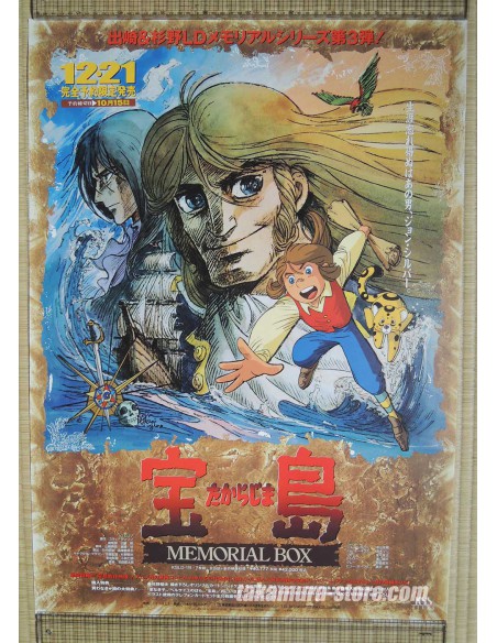 Treasure Island LD Memorial Box Poster 