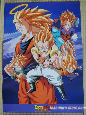 Dragon Ball Z Poster