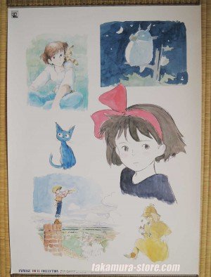 poster Studio Ghibli