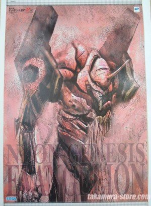 Evangelion Poster
