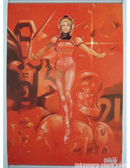 Gundam poster