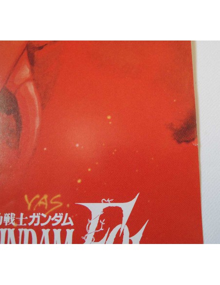 Gundam poster
