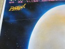 Phoenix 2772 Space Firebird poster 2