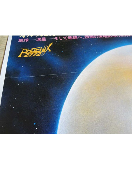 Phoenix 2772 Space Firebird poster