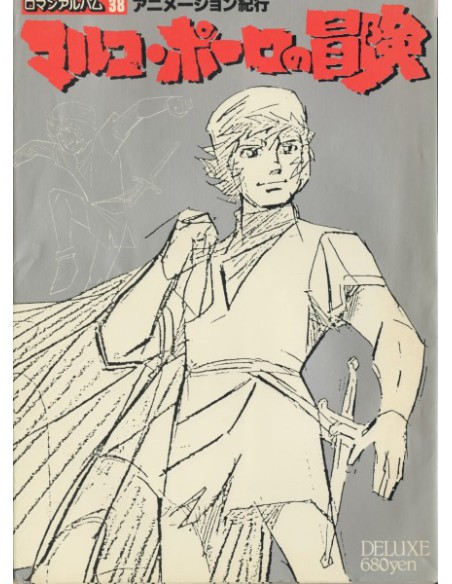 Marco Polo Roman Album