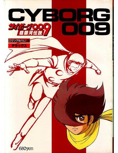 Cyborg 009 Roman Album