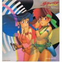 Dirty Pair  Original soundtrack sticker with stickers Vinyl 33t