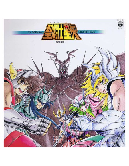 Saint Seiya TV Original Soundtract 2 Vinyl 33t