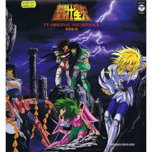 Saint Seiya TV Original Soundtract Vinyl 33t