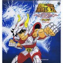 Saint Seiya Make Up Vinyl 33t