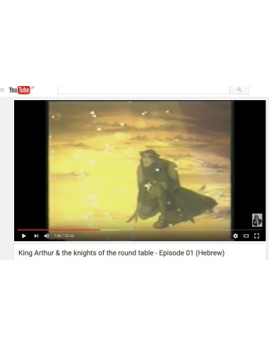 King Arthur Celluloid 