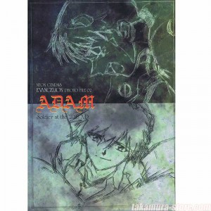 Evangelion Photo File 02 Adam Artbook