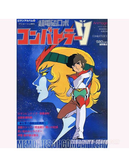 Combatora V Roman Album