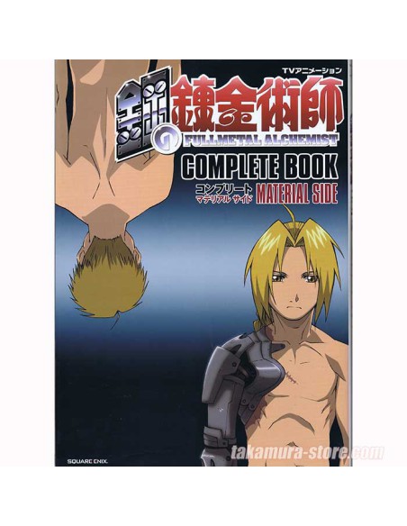 Artbook Fullmetal Alchemist Absolute Cinema Guide