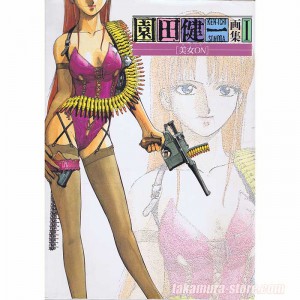 Sonoda ken-Ichi  - Vision artbook (Bubble Gum Crisis))