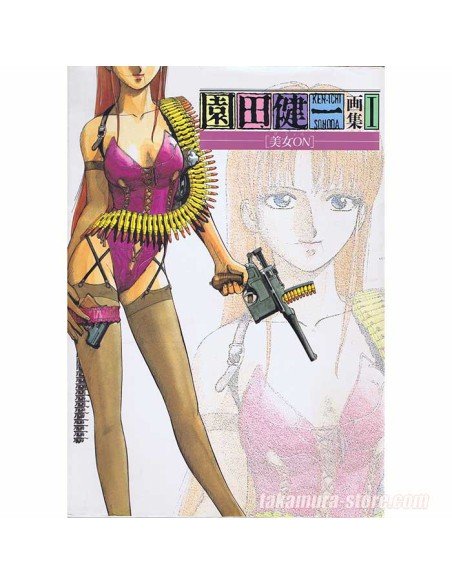 Sonoda ken-Ichi  - Vision artbook (Bubble Gum Crisis))