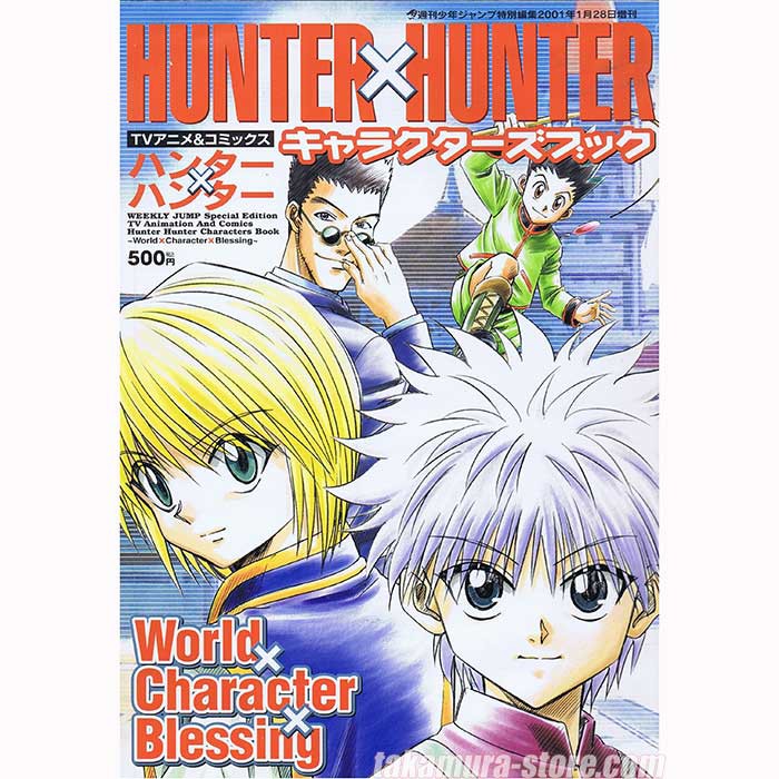 Hunter X Hunter Character the book artbook