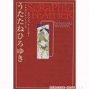 Seraphic Feather - Utatane Hiroyuki artbook