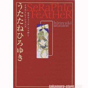 Seraphic Feather - Utatane Hiroyuki artbook