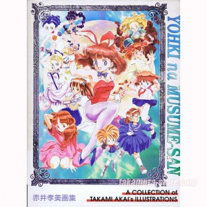 Takami Akai- Yohki No Musume San