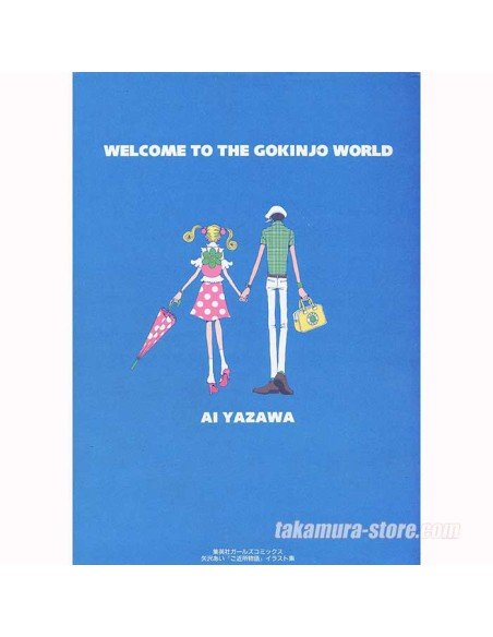 Ai Yazawa - Gokinjo World artbook