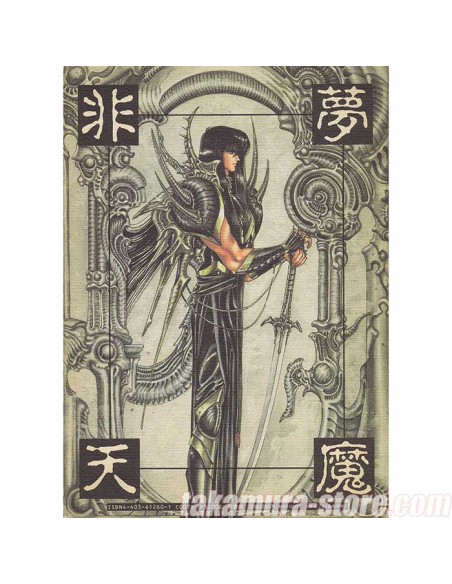 Studio Clamp Artbook
