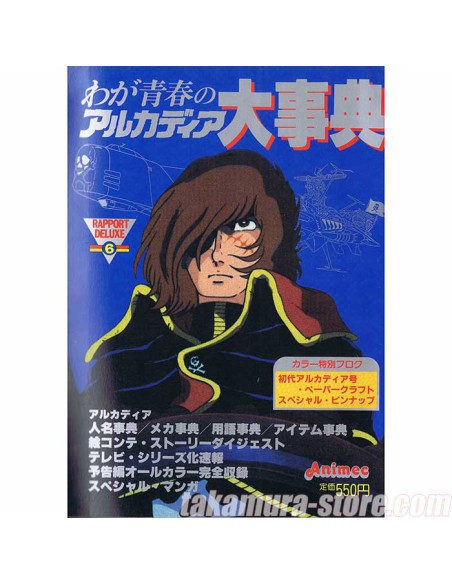 Artbook