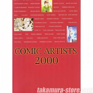 Comic Artists 2000  Artbook