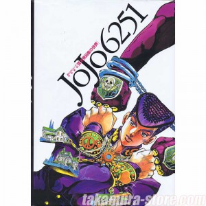 JoJo 6251 Artbook