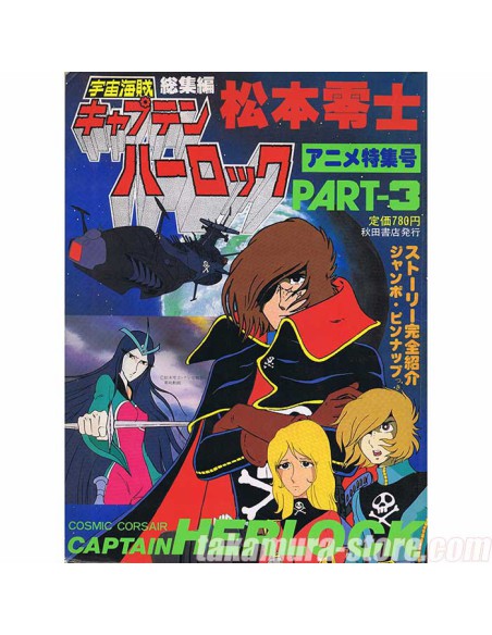 Artbook