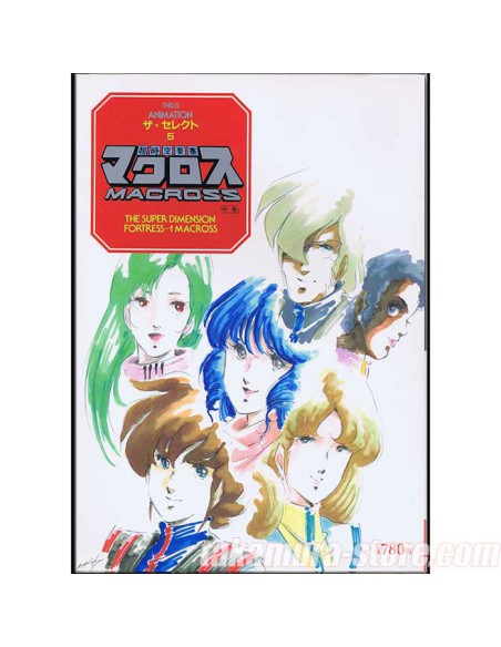 Macross Select 5 Artbook