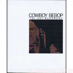 Cowboy Bebop The Jazz Messengers Artbook