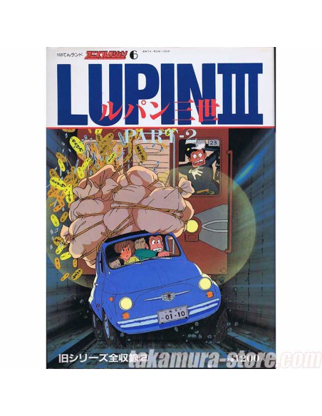 Lupin the 3 Part 2 arbook