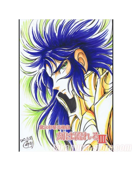 Toki wa Nagareru vol4 Araki Shingo