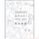 Artbook Araki Shingo Exibition 1939-2011 