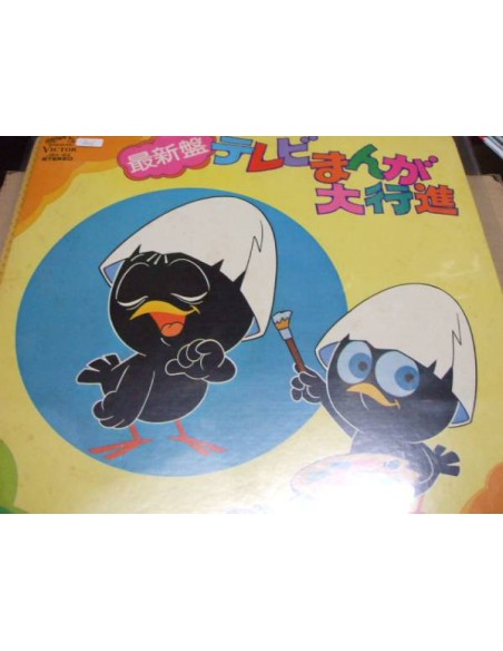 Vinyle 33t