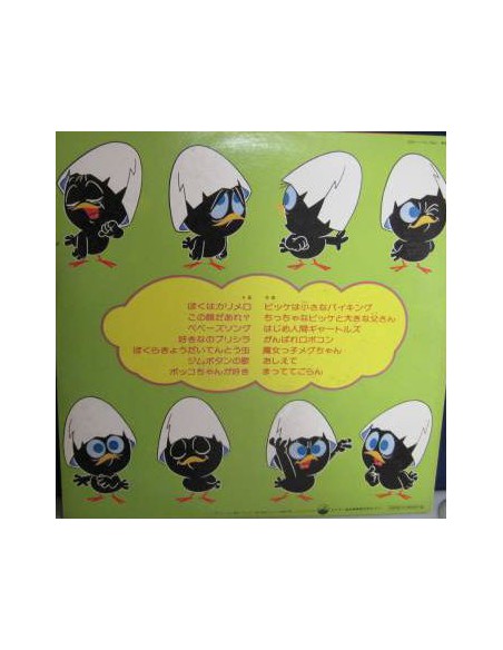 Vinyle 33t